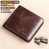 班亚奴（banyanu）钱包男士横款真皮超薄2025新款皮夹简约牛皮驾驶证钱夹卡包一体男 咖啡色-三,折款（复古头层牛皮）