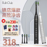 鲁斯欧乐(Ruth Oule) 电动牙刷成人超声波牙刷男女士情侣款 电动牙刷刻字 软毛七夕情人节礼物 情侣套装 白+黑 (免费赠私人定制情侣图案+文字)
