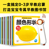 PIYO PEN小猴皮皮点读笔16G 早教益智点读套装 宝宝认知学习通用玩具礼物 小猴皮皮点读笔+0-3岁早教启蒙