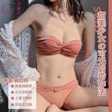 俏曼芬无肩带文胸防滑聚拢小胸显大内衣女薄款无钢圈性感套装抹胸裹胸罩 砖红色套装（配内裤） M 34/75(AB通杯约2CM)