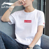 李宁（LI-NING）t恤男短袖衣服运动服饰篮球体恤夏季2024冰丝速干跑步男士健身装 白【徽章】 M(170)