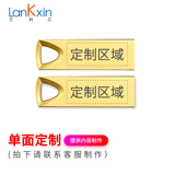 兰科芯小金刚16gu盘创意金属投标优盘16g迷你车载防水16GU盘展会议公司礼品个性刻字定制logo 金 双面定制