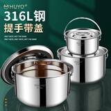 HUYO316不锈钢猪油罐食品级厨房家用装油盆耐高温可加热大容量储油桶 316猪油罐+304盖+提手【小号】