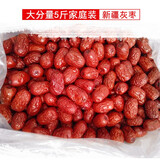 宝珠山新疆若羌灰枣新货特产红枣蜜饯果干煲汤煮粥零食红枣包粽子用枣 若羌灰枣5斤散装