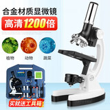 儿童显微镜学生高中初中考小学生专业光学高清1200倍实验室器材便携高倍细菌水产螨虫畜牧养殖科研玲诺 1200倍白色蓝礼盒