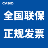 卡西欧（CASIO）乐器配件电钢琴电子琴-原厂配件/定制配件/琴架/琴凳/琴包 全国联保 其他定制配件