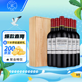 拉菲（LAFITE）巴斯克酿酒师珍藏 赤霞珠佳美娜红葡萄酒750ml*6瓶木箱装进口红酒
