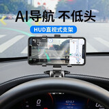 车载手机支架车用仪表台固定支架后视镜多功能汽车通用导航支撑架新车用品 【新三代1200°万向旋转】黑色多功能/带停车牌