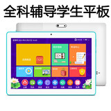 小霸王 R10学习机小学初中高中同步学生平板电脑点读机