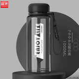 富光太空杯茶杯水杯可爱ins风便携创意大容量杯子耐摔夏天简约塑料杯 （中大型）睿智黑 1000ml 1个