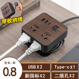 公雅木纹可收纳线插座usb插排多孔Type-C充电插板带线大学生宿舍排插插线板家用办公卷线盘拖线板 854（4插位+3USB）0.8米