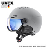 优维斯（UVEX）wanted visor雪镜一体式滑雪头盔 德国进口全地形单双板滑雪盔 哑光犀牛灰 58-61cm【晒图有礼】