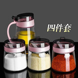 欣美雅厨房用品玻璃放油罐欧式调料倒酱油醋壶防漏套装小油壶香油瓶家用 【推荐】粉色-调味瓶*3+油壶*1