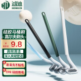 鸿迪 TPR硅胶马桶刷套装高尔夫刷头360度无死角家用洗厕所刷子黑科技免打孔日本卫生间清洁神器浴室 冰山蓝（带挂钩）