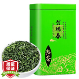 立香园茶叶绿茶2026新茶碧螺春云雾绿茶毛尖明前春茶浓香型散装罐装 125g*1罐 铁盒装
