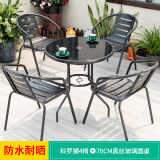 莫 家户外阳台桌椅藤椅室外桌椅组合咖啡家具阳台休闲藤椅 4+升级款配80黑丝圆桌