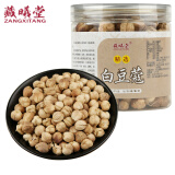 藏曦堂 白豆蔻 又名白蔻 圆豆蔻 紫蔻 白叩白扣 中药材 白豆蔻50克*1罐