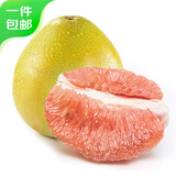 京鲜生 红心蜜柚1粒 单果1.7-2.2斤 源头直发包邮