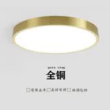 千帐灯新中式全铜吸顶灯轻奢圆形超薄卧室现代简约纯铜客厅灯过道卫生间 圆20CM【全铜】12W 节能LED白光