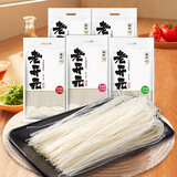 老开元干米粉绵阳细米线四川餐饮米粉店同款装鲜湿2500g五斤粉丝 独立小袋装:中细100g*10袋