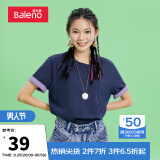 班尼路（Baleno）新疆棉T恤男 夏季圆领短袖上衣打底衫男情侣款 88902284 02B XL
