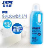 威宝（SWIPE） 蓝威宝多用途超浓缩清洁剂1千克污油烟机厨房浴室客厅多功能 原味