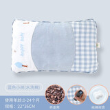 italovt婴儿枕头荞麦壳新生儿纯棉枕头0-1-2岁宝宝枕头四季通用儿童枕头 蓝色小树【纯棉】 拼色