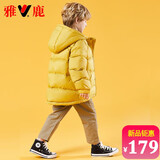 雅鹿2026新款加厚儿童羽绒服短款男童女童宝宝大童面包服学生冬季外套 黄色 130