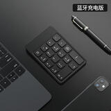 B.O.W航世 HW157 无线蓝牙数字小键盘 可充电迷你财务办公鼠标套装 会计外接usb有线笔记本电脑小键盘 可充电蓝牙键盘-商务黑