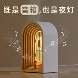 AWKICI 北欧风蓝牙音箱创意ins音响生日礼物女实用走心高级送情人节礼物卧室床头小夜灯送男生女老师礼品 粉色【蓝牙音箱+小夜灯】