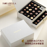 朵娜贝拉（Dorabella）比利时进口巧克力61六一儿童节礼物送男孩女孩零食伴手礼礼盒装 【慵懒假日】39颗巧克力礼盒装 礼盒装