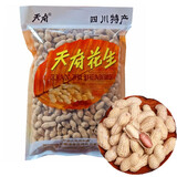 天府 天府花生咸干花生带壳800g袋四川特产休闲下酒零食烘炒小吃 1袋