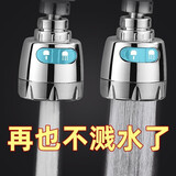 榄茵厨房增压水龙头防溅头嘴延伸器厨房家用花洒自来水过滤器 三个档位增压花洒【短款】1只