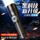 SMILING SHARK微笑鲨白激光手电筒强光远射超亮长续航户外可充电家用led