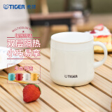 虎牌（TIGER）保温杯不锈钢双层真空办公咖啡杯MCI-A28C-C奶白色280ml