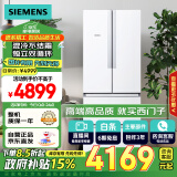 西门子（SIEMENS）484升 变频混冷多门四门大容量家用冰箱 国补以旧换新 精细分储独立双循环白BCD-484W(KM48EA20TI)