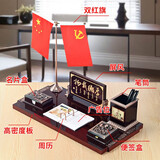 易利丰（elifo）商务办公用品带笔筒摆件办公室国旗摆件台历架多功能木质2024日历台办公桌面红旗党旗 小号48*24cm 厚德载物