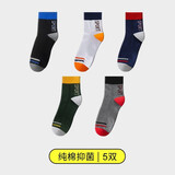 花花公子袜子男纯棉男士秋冬厚款全棉吸汗透气中筒袜跑步休闲篮球男袜潮流 【纯棉抗菌 独立包装A1款】 5双