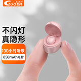 果儿电子（GUOER） 蓝牙耳机单耳耳机运动跑步无线耳塞长待机入耳式迷你隐形不闪灯华为oppovivo苹果荣耀手机通用 粉色旗舰版