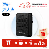 得胜（TAKSTAR）E126A小蜜蜂扩音器教师随身腰挂便携式教学专用喊话器耳麦导游户外喇叭胜轻便大功率德 有线版|黑色