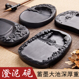 六品堂澄泥砚台天然原石多功能四大名砚学生磨墨书法国画用品墨碟墨池文房四宝初学者墨盒墨汁墨条