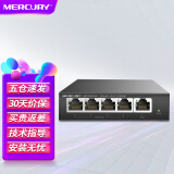 MERCURY 水星全千兆无线ap面板全屋wifi套装poe路由器供电5g双频ac1200m网络覆盖 MR100GP-AC 5口千兆4口POE供电