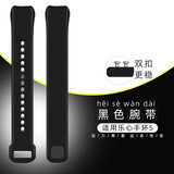 君倾适用乐心mambo1/2/5代腕带二代智能运动手环ziva纯色防水替换带 适用：乐心手环5/5S代【黑色】