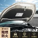 泓睿邦适用于丰田锋兰达发动机盖隔热棉改装专用引擎盖隔音棉阻燃 锋兰达专用机盖隔热棉【原车款】