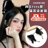 伊莉洛猫耳朵铃铛发箍女纯欲cos狐狸耳毛绒头箍狼耳兽耳万圣节道具发饰 黑色猫耳朵