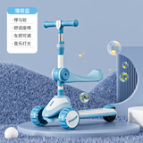 飞鸽滑板车儿童2-6-8-12岁男女宝宝小孩可坐可滑三合一溜溜滑滑车 薄荷蓝 六灯闪光轮 座椅 音乐