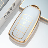 亿航成适用奇瑞瑞虎8PRO钥匙套瑞虎9/8/7plus艾瑞泽8/9探索06车钥匙包扣 奇瑞【象牙白/单壳】