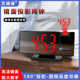 艾瑞曼 现代简约投影闹钟LED大屏电子时钟USB插电数字卧室床头夜光钟表 黑色红字-插电款23023