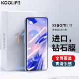 KOOLIFE适用 小米11青春版/活力版钢化膜xiaomi11lite手机膜保护贴膜米十一玻璃全屏覆盖超薄高清防摔指纹