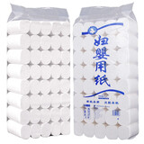 一晨卷纸10斤装大包卫生纸母婴家用原生木浆厕纸 10斤40卷（高12.5cm）